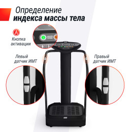 Виброплатформа UNIX Fit вертикальная / Improve 2 in 1 Black