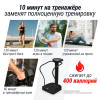 Виброплатформа UNIX Fit вертикальная / Improve 2 in 1 Black