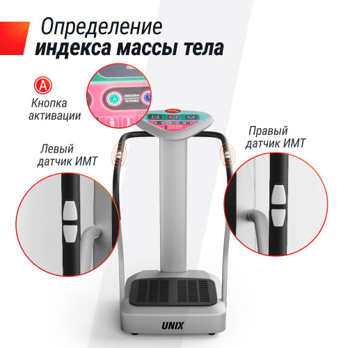 Виброплатформа UNIX Fit вертикальная / Improve 2 in 1 Silver