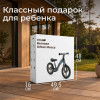 Беговел UNIX Kids Urban городской коричневый