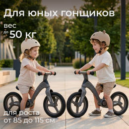 Беговел UNIX Kids Urban городской коричневый