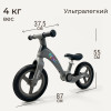 Беговел UNIX Kids Urban городской коричневый