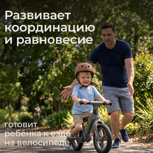 Беговел UNIX Kids Urban городской коричневый