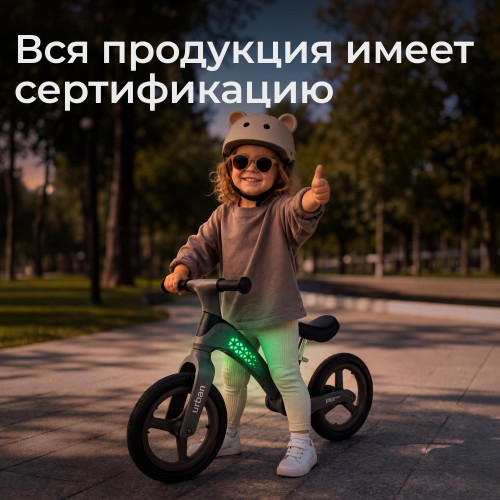 Беговел UNIX Kids Urban городской коричневый