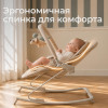 Шезлонг-качалка UNIX Kids Dino бежевый