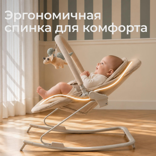 Шезлонг-качалка UNIX Kids Dino бежевый