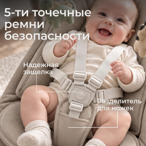 Шезлонг-качалка UNIX Kids Dino бежевый