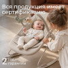Шезлонг-качалка UNIX Kids Dino бежевый