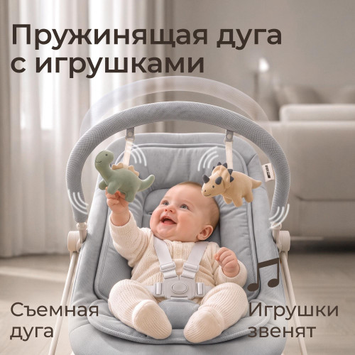 Шезлонг-качалка UNIX Kids Dino серый