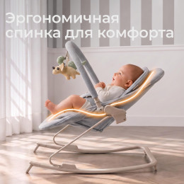 Шезлонг-качалка UNIX Kids Dino серый