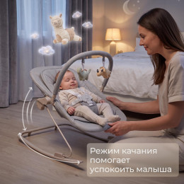 Шезлонг-качалка UNIX Kids Dino серый