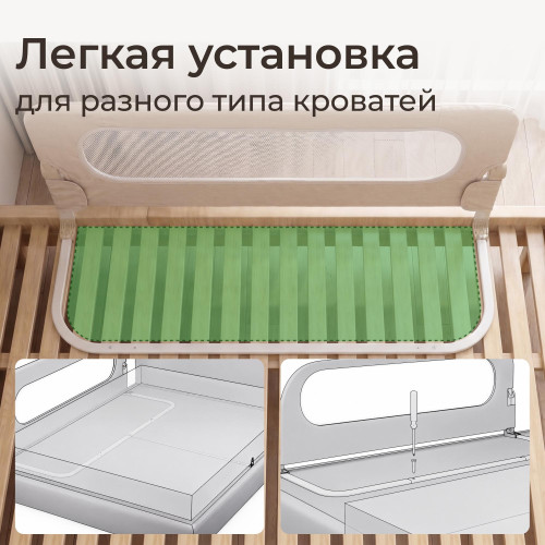 Бортик защитный для кровати UNIX Kids (120 см) бежевый