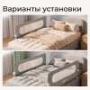 Бортик защитный для кровати UNIX Kids (120 см) серый