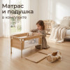 Кроватка UNIX Kids Doll для кукол бежевый
