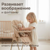 Стул для кормления UNIX Kids Doll / для кукол бежевый