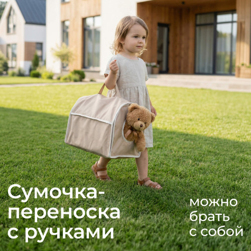 Коляска для кукол UNIX Kids Pet Doll / для животных бежевый