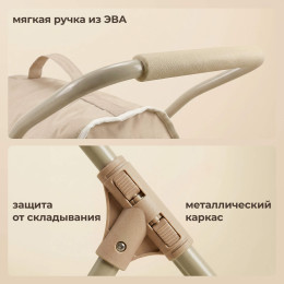 Коляска для кукол UNIX Kids Pet Doll / для животных бежевый