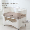 Детская кроватка UNIX Kids Premium / Премиум белый