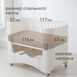 Детская кроватка UNIX Kids Premium / Премиум белый