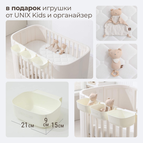 Детская кроватка UNIX Kids Premium / Премиум белый