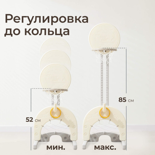 Баскетбольная стойка UNX Kids Ocean / Океан серый