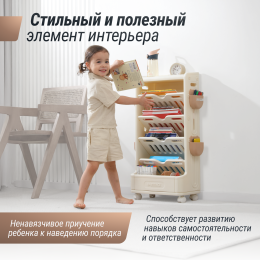 Стеллаж для книг UNIX Kids Babyrack / Детская полка (4 уровня) бежевый