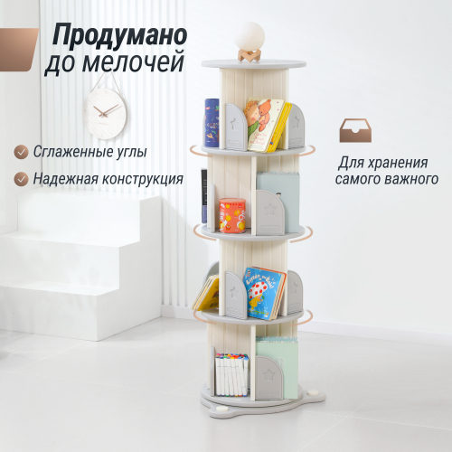 Стеллаж для книг UNIX Kids Star / Звезда (4 уровня) серый