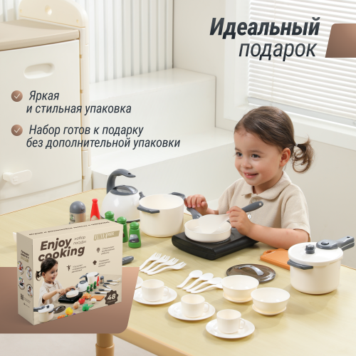 Набор посуды с продуктами UNIX Kids (48 предметов) белый