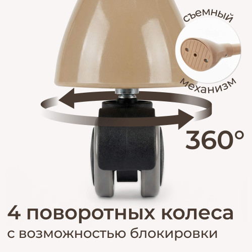 Стул для кормления UNIX Kids Classic / Классик бежевый