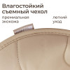 Стул для кормления UNIX Kids Classic / Классик бежевый