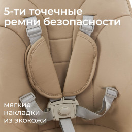 Стул для кормления UNIX Kids Classic / Классик бежевый