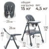 Стул для кормления UNIX Kids Classic / Классик серый