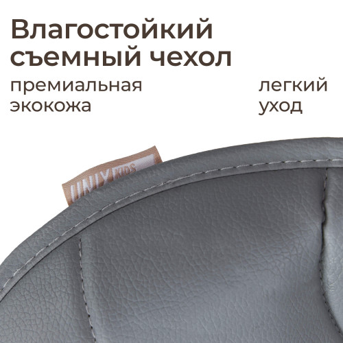Стул для кормления UNIX Kids Classic / Классик серый
