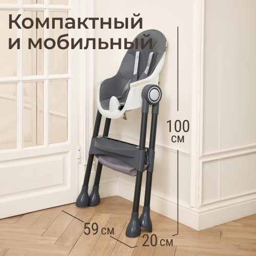 Стул для кормления UNIX Kids Classic / Классик серый