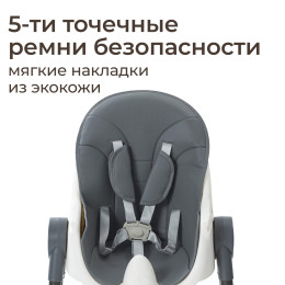 Стул для кормления UNIX Kids Classic / Классик серый