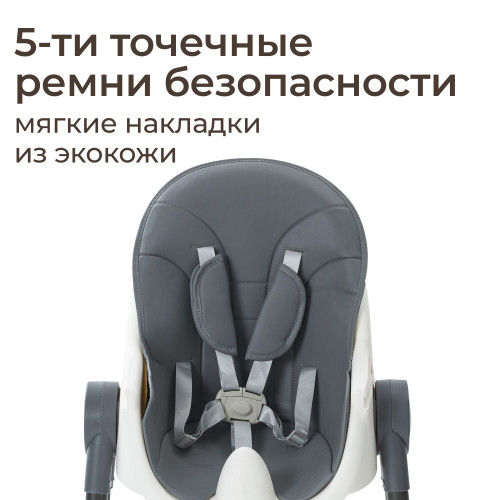 Стул для кормления UNIX Kids Classic / Классик серый