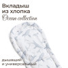 Стул для кормления UNIX Kids Ocean / Океан белый