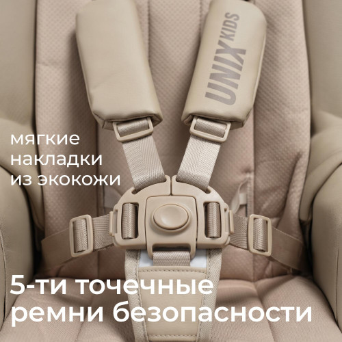 Стул для кормления UNIX Kids Torino бежевый