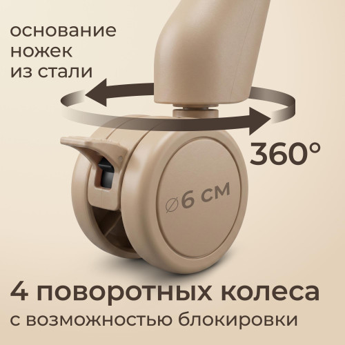 Стул для кормления UNIX Kids Torino бежевый