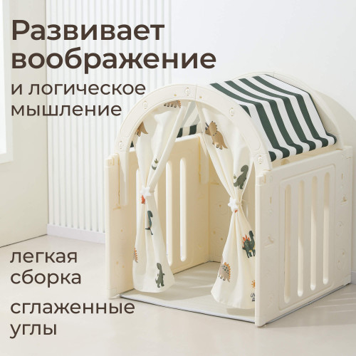 Домик UNIX Kids Dino / Дино зеленый