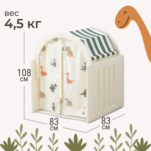 Домик UNIX Kids Dino / Дино зеленый
