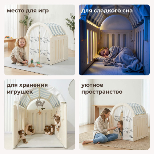 Домик UNIX Kids Ocean / Океан серый
