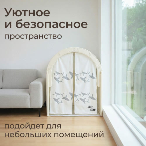 Домик UNIX Kids Ocean / Океан серый