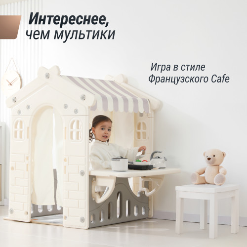Домик-кафе UNIX Kids со столом серый