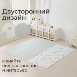 Игровой коврик складной UNIX Kids Circles / Круги 150x180 см серый
