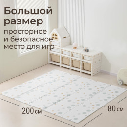 Игровой коврик складной UNIX Kids Circles / Круги 180x200 см серый