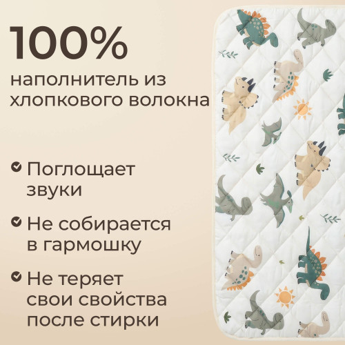Коврик стеганный UNIX Kids Dino / Дино 130x130 см