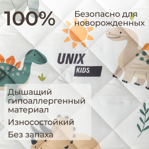 Коврик стеганный UNIX Kids Dino / Дино круглый 150 см