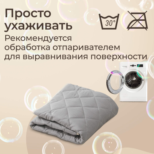Коврик стеганный UNIX Kids Dino / Дино круглый 150 см
