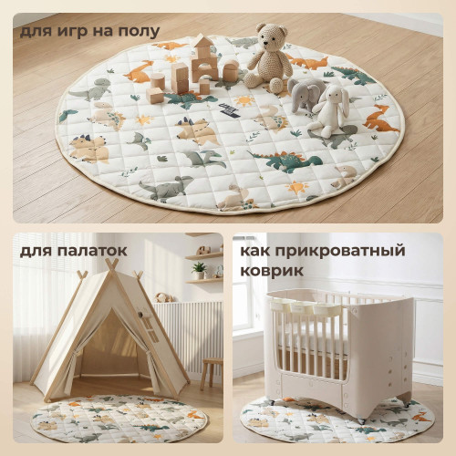 Коврик стеганный UNIX Kids Dino / Дино круглый 150 см